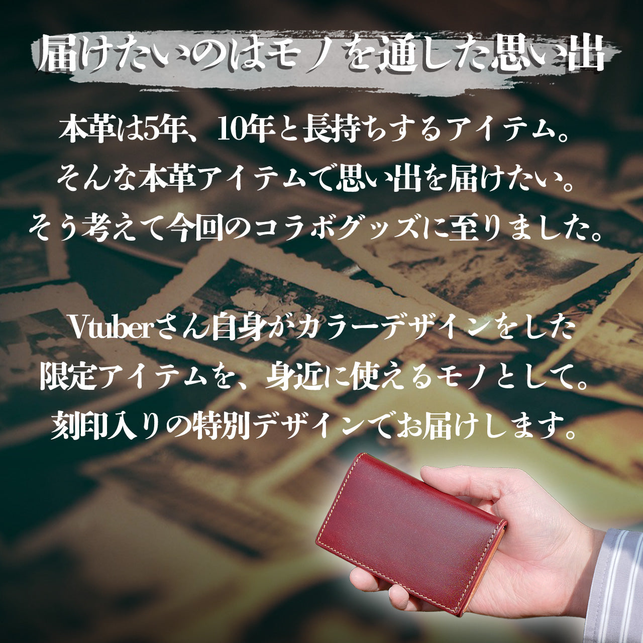 【期間限定】桜咲ちぇりぃ コラボコインケース【6月下旬~7月上旬お届け】