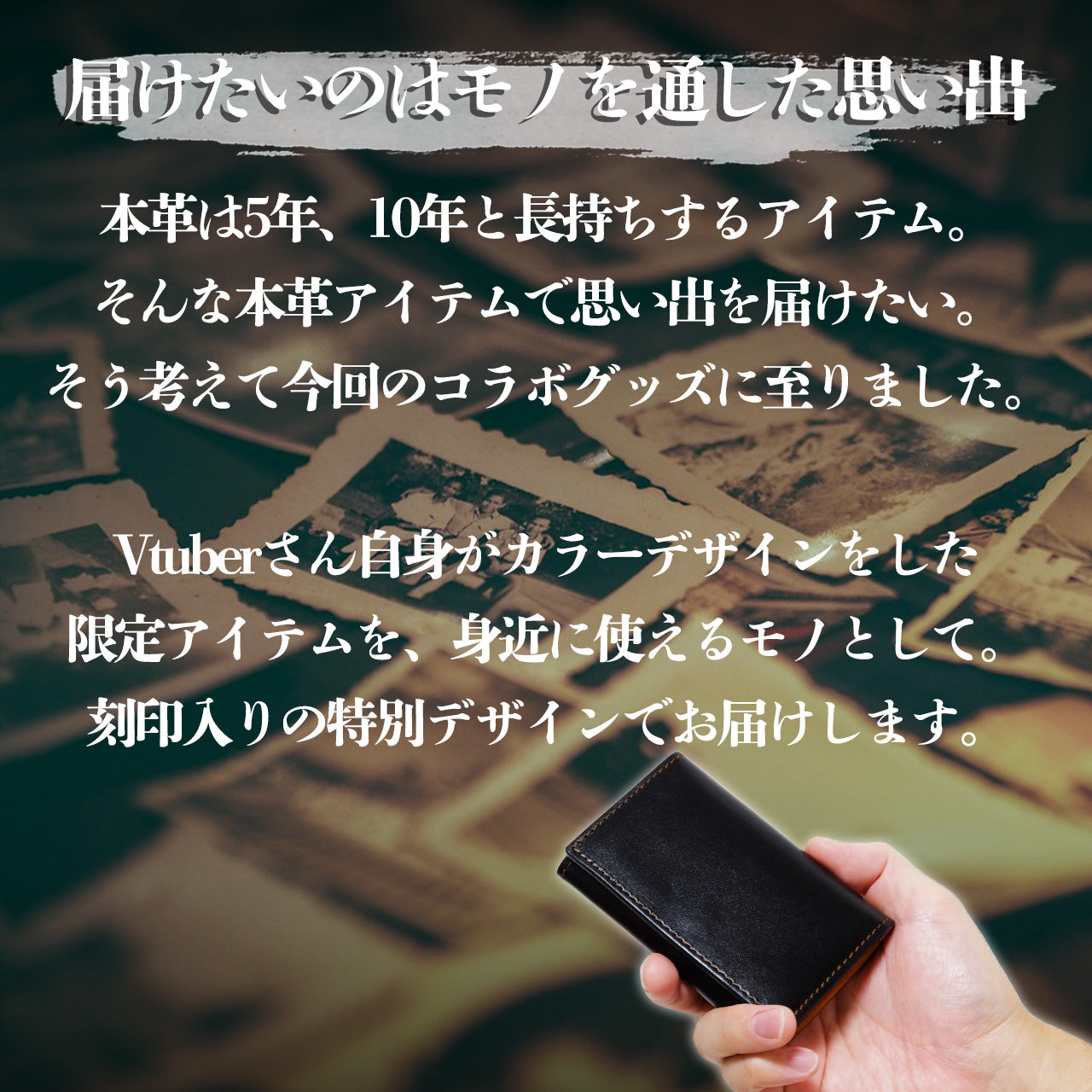 【期間限定】白樺るるはコラボコインケース【受付終了】