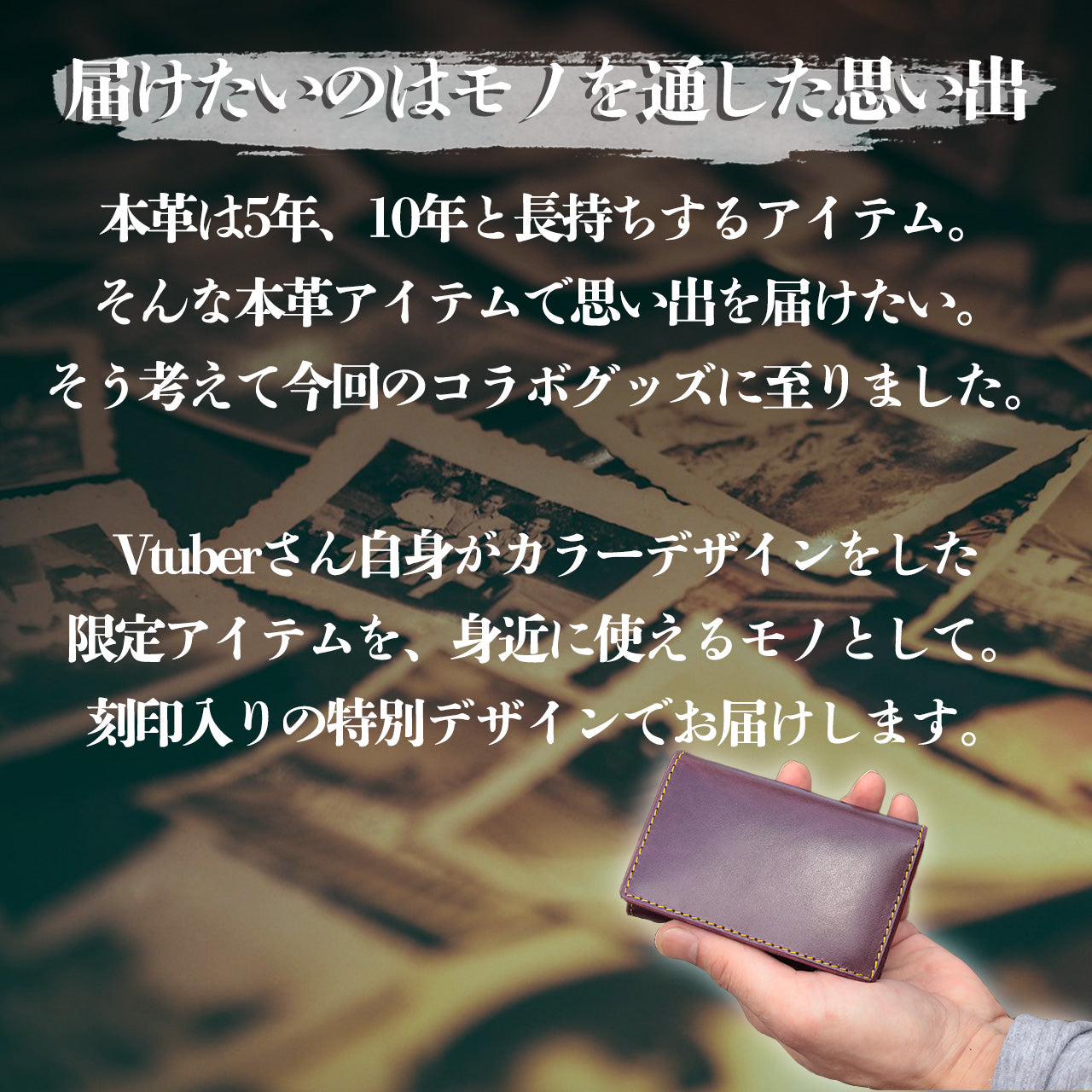 【期間限定】千夜イチヤ コラボコインケース【受付終了】