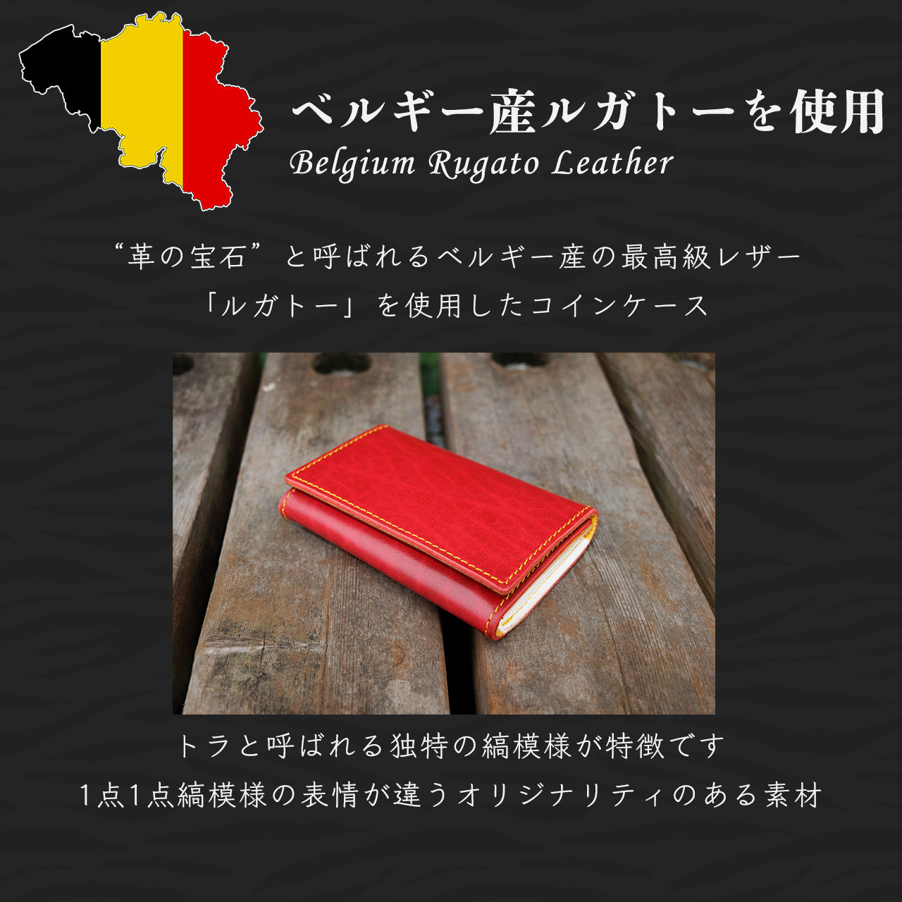 【期間限定】ルル=ルチカ 6周年記念コラボレザーグッズ【7月下旬~8月上旬お届け】