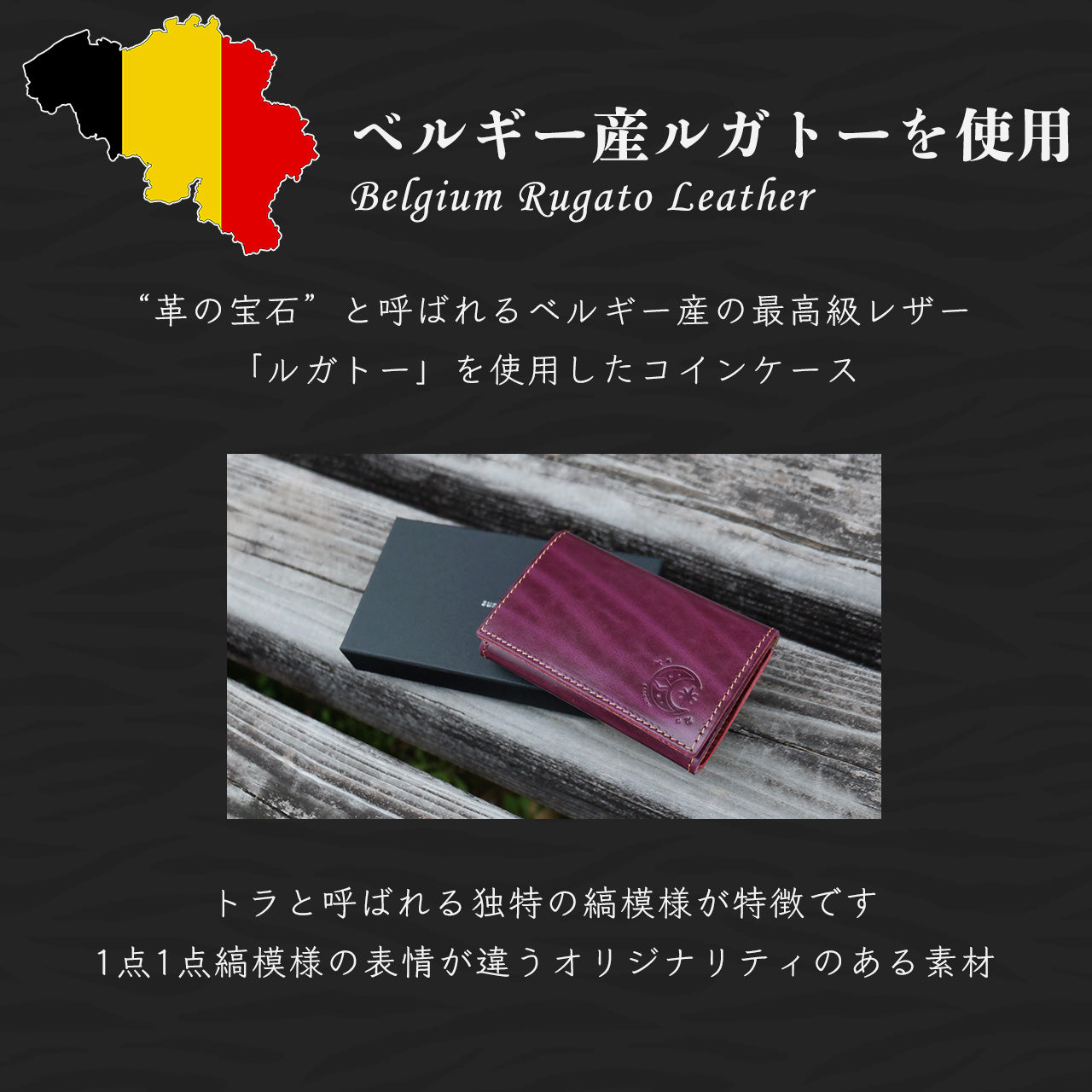 【期間限定】神月天 コラボコインケース【6月下旬~7月お届け】