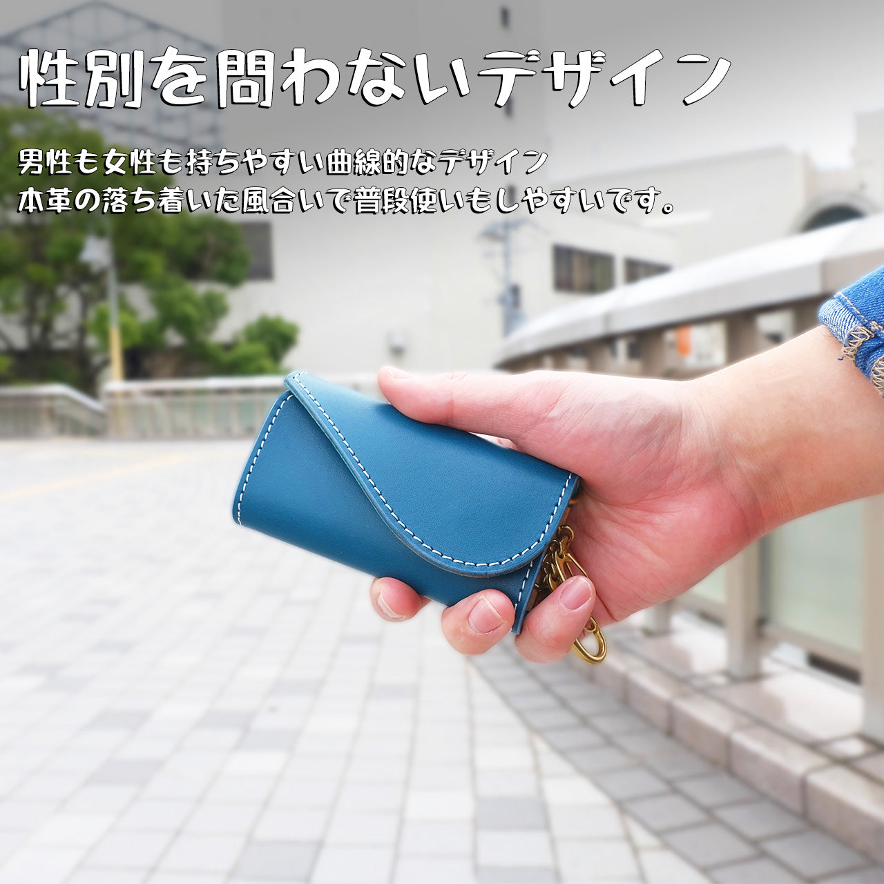 【期間限定】鬼霧シアン コラボキーケース【受付終了】