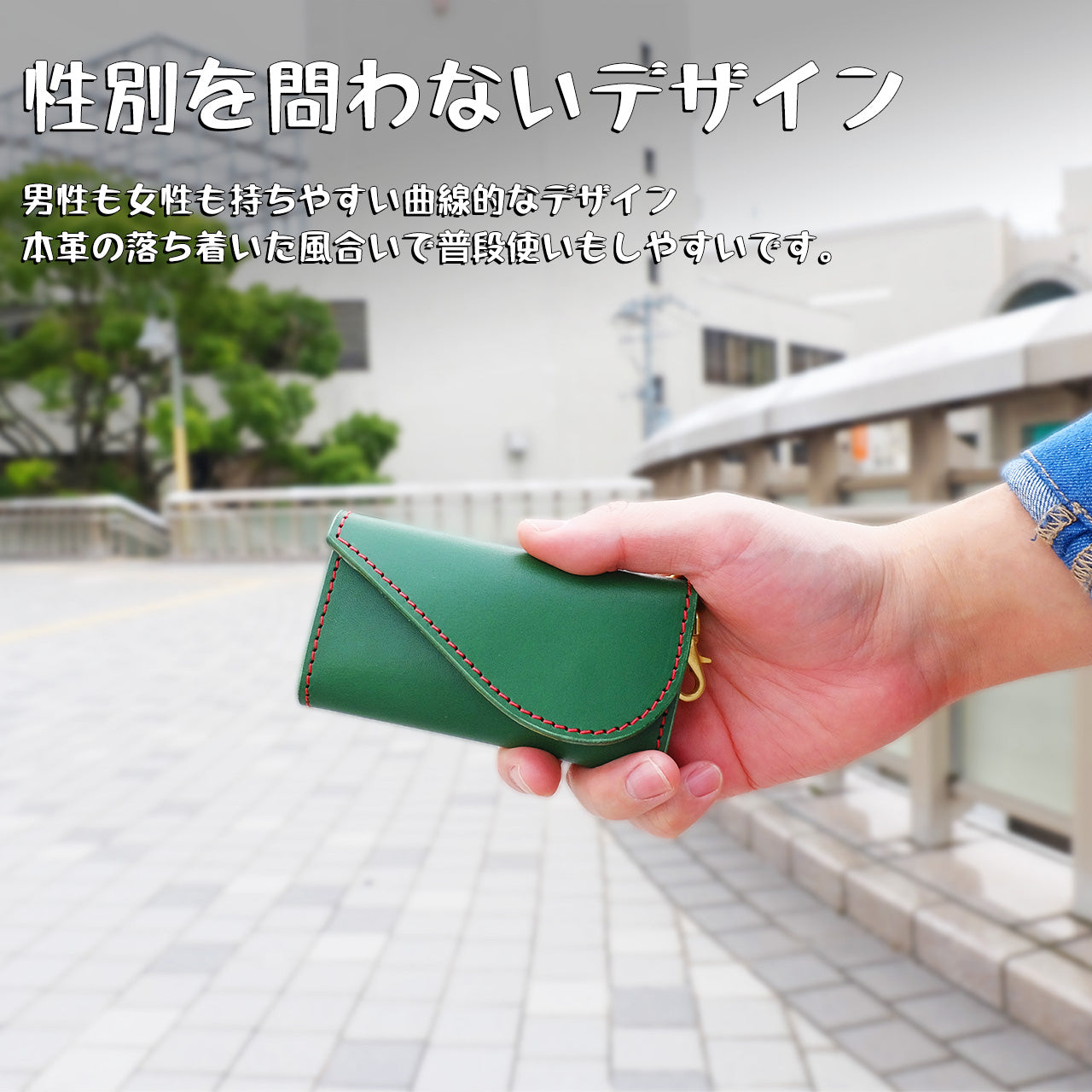 【期間限定】桜あおい コラボキーケース【受付終了】
