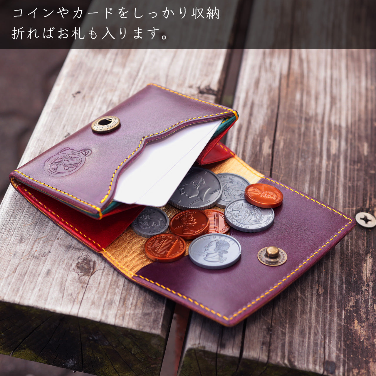 【期間限定】千夜イチヤ コラボコインケース【受付終了】