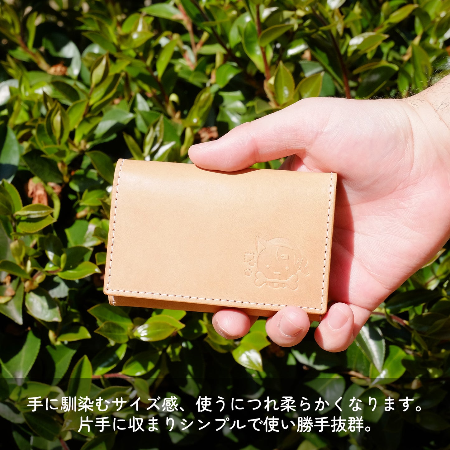 【期間限定】四ノ宮しの コラボコインケース【8月上旬~8月下旬お届け】