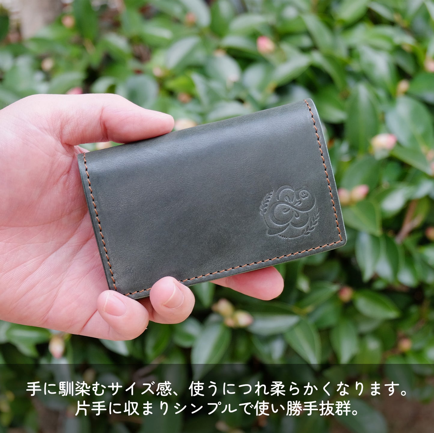 【期間限定】雛見沢くるみ コラボコインケース【5月下旬~6月上旬お届け】