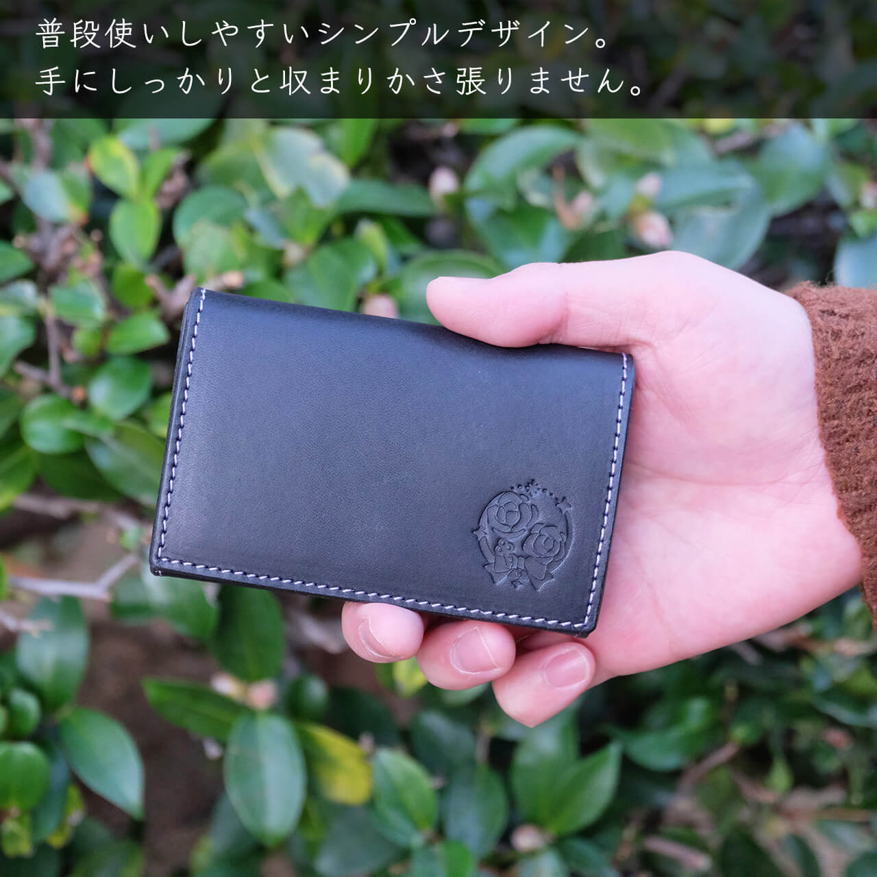 【期間限定】羽瑠流ウル コラボコインケース【3月下旬~4月上旬お届け】