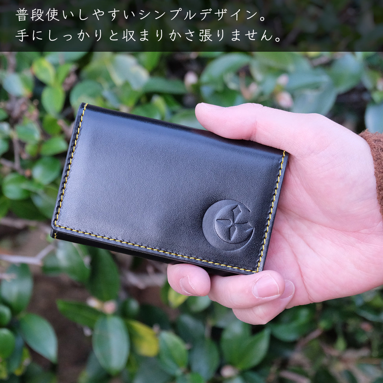 【期間限定】夢咲刻夜コラボコインケース【3月下旬~4月上旬お届け】