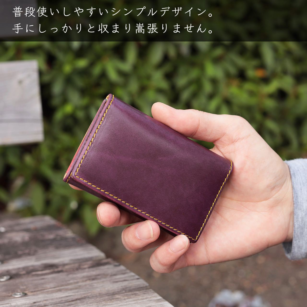 【期間限定】千夜イチヤ コラボコインケース【受付終了】