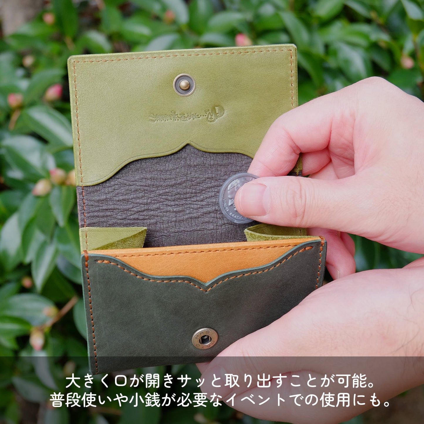 【期間限定】雛見沢くるみ コラボコインケース【5月下旬~6月上旬お届け】