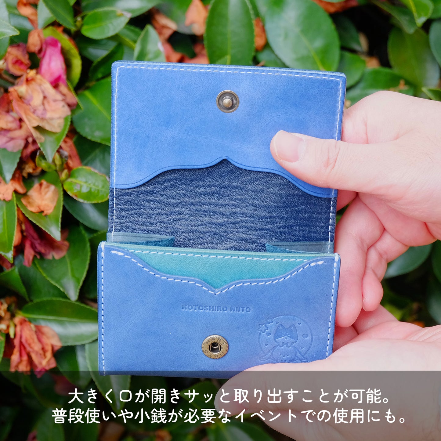 【期間限定】子兎白にぃと コラボコインケース【7月上旬~7月下旬お届け】