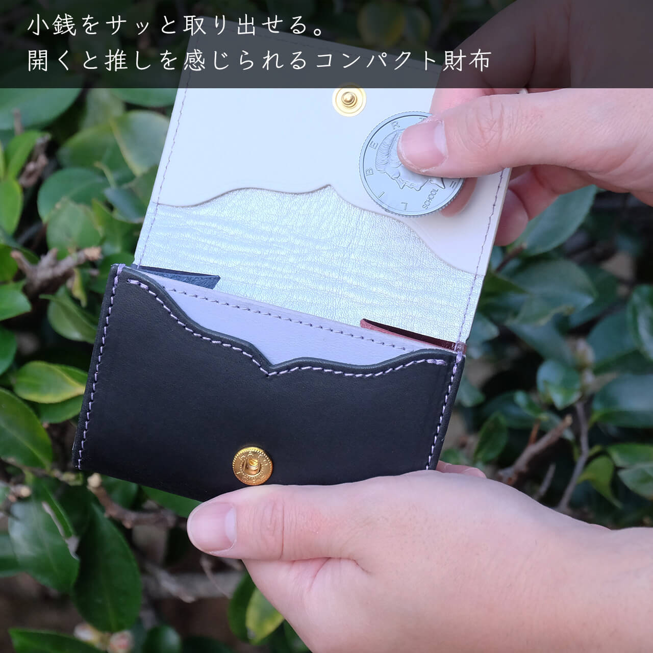 【期間限定】羽瑠流ウル コラボコインケース【3月下旬~4月上旬お届け】