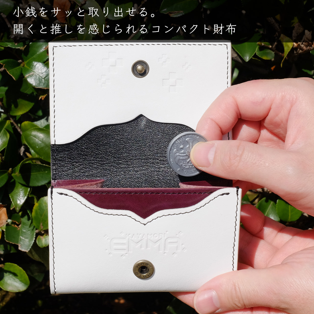 【期間限定】栢森エマ 2.5周年コラボコインケース【7月下旬~8月上旬お届け】