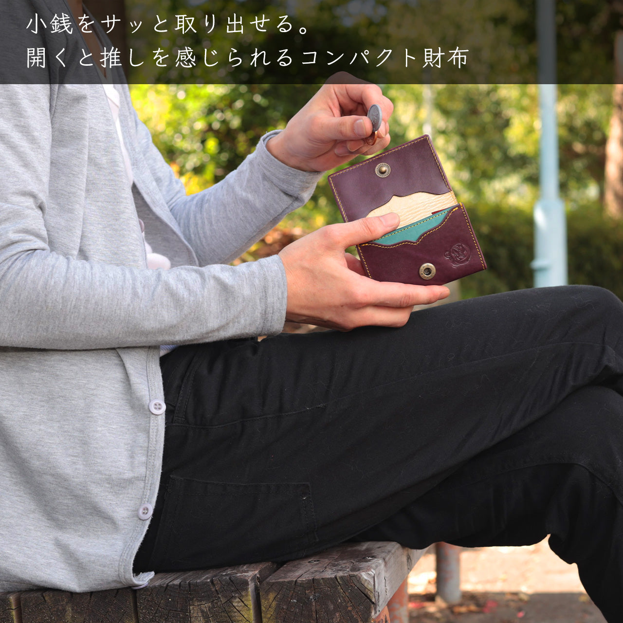 【期間限定】千夜イチヤ コラボコインケース【受付終了】