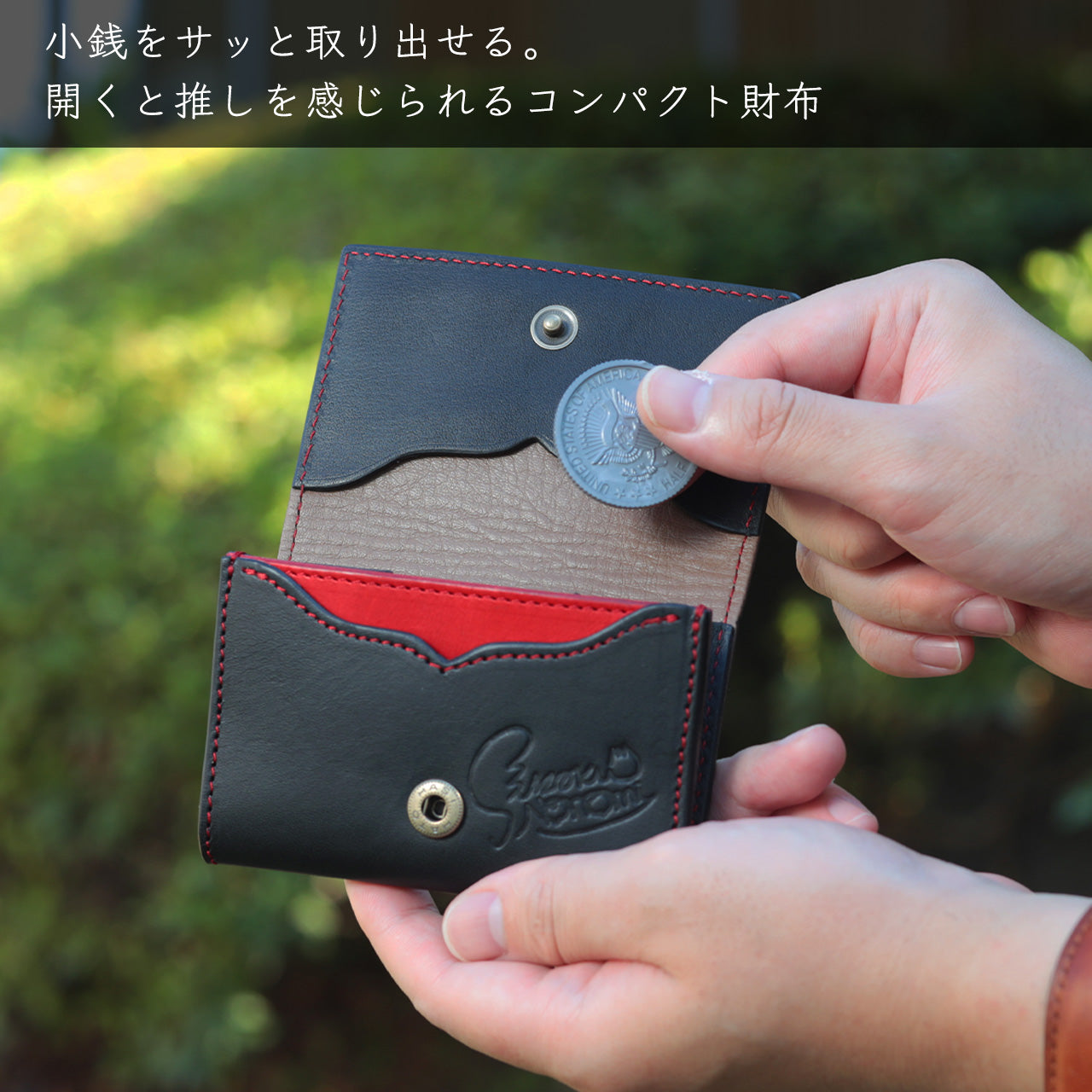 【期間限定】朱雀ナナミ コラボコインケース【受付終了】