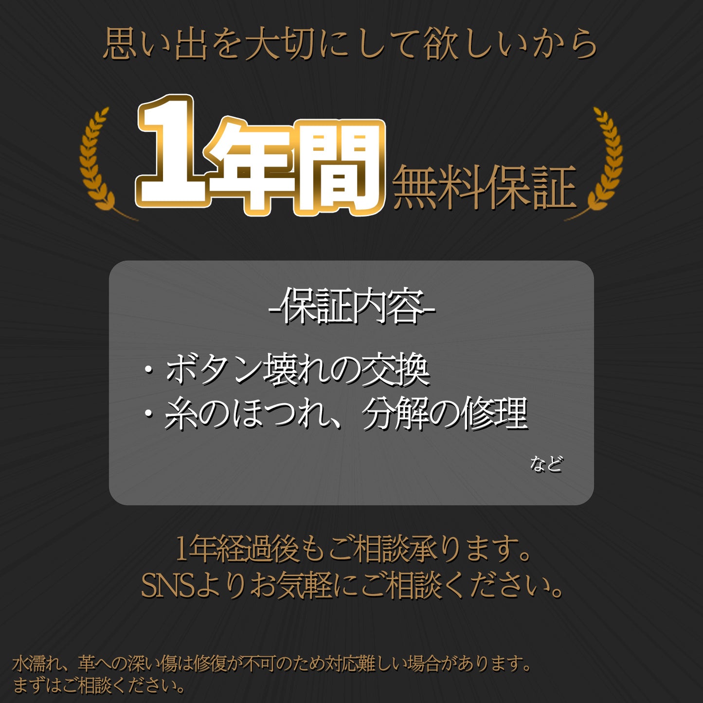 【期間限定】時雨ミト コラボコインケース【3月下旬~4月上旬お届け】