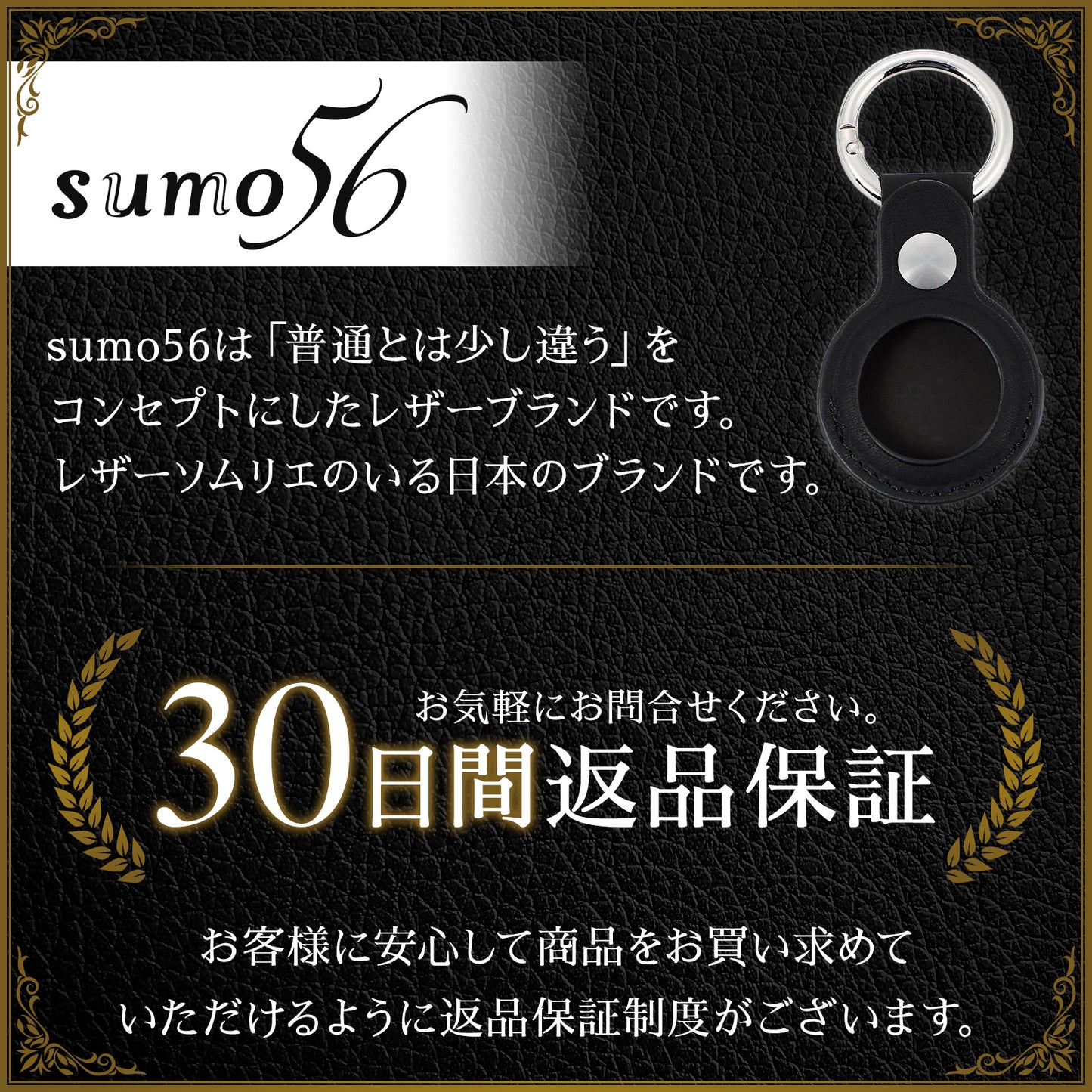 本革製Airtagケース ブラック 【保護フィルム付】