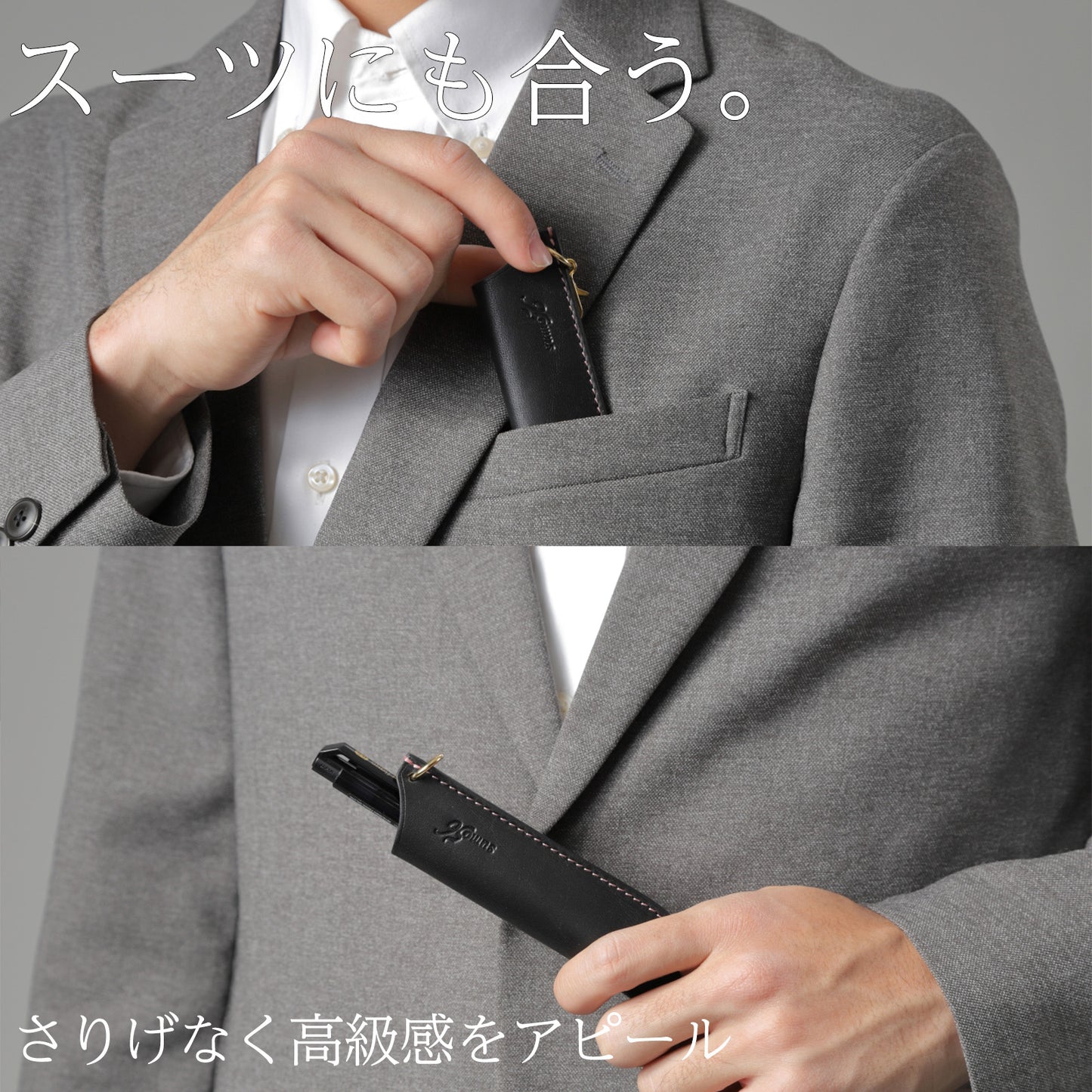 本革製1本ペン刺し SM56LEG-PC
