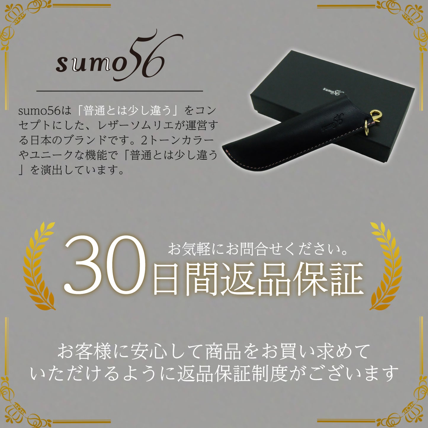 本革製1本ペン刺し SM56LEG-PC