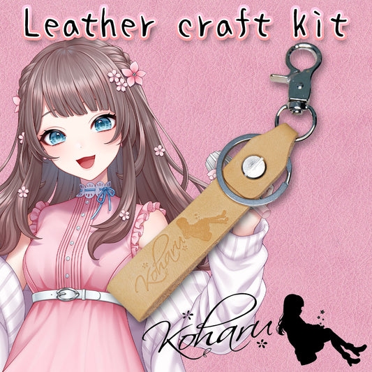 [Limited Time] Koharu Leather Craft Kit