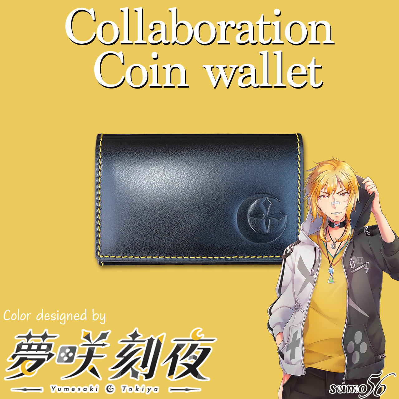 [Limited] Yumesaki Tokiya collaboration coin case [Delivery from late March to early April]