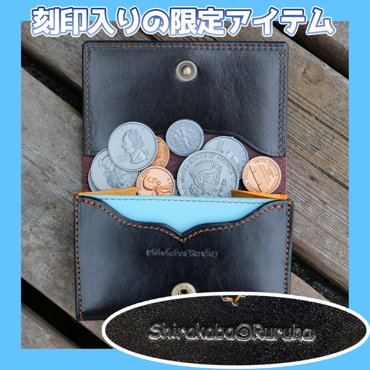 [Limited time] Shirakaba Ruruha collaboration coin case [Reception closed]