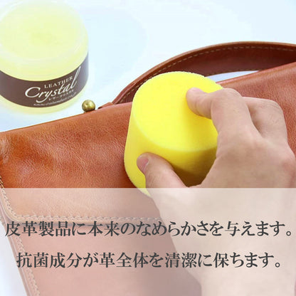 [コロンブス]レザークリスタル＋抗菌　レザーケア　シューケア　靴クリーム　靴磨き　皮革製品　日本製