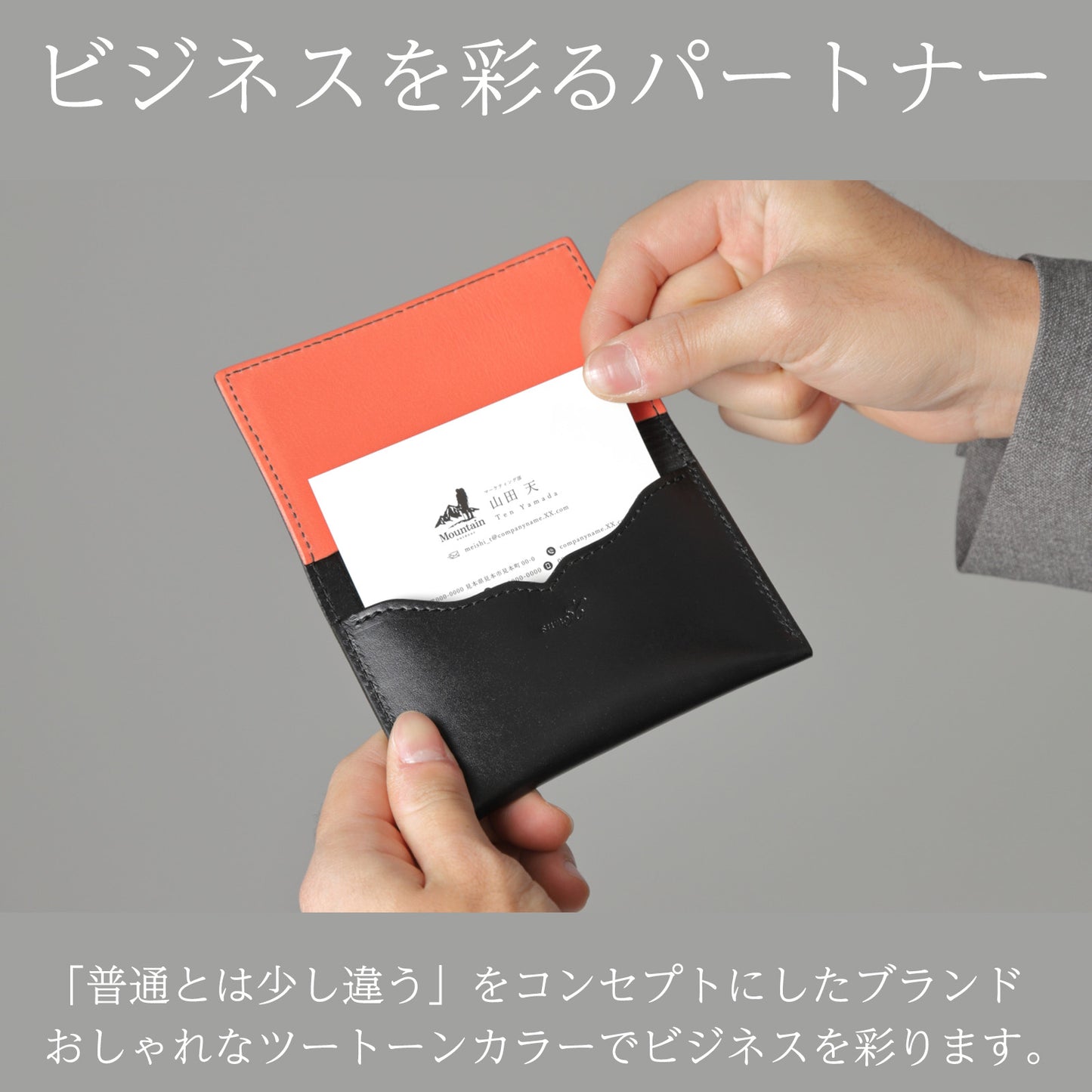 本革名刺入れ カードケース SM56LEG-CC
